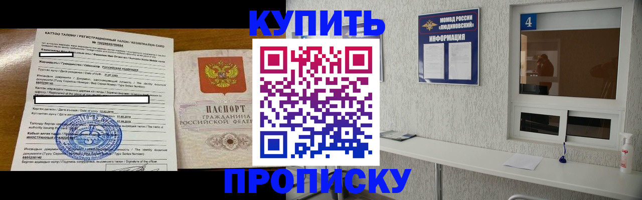 временная регистрация поиск в Пермском крае