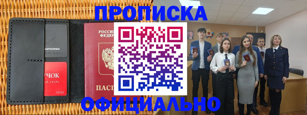 регистрация для дет. сада в Пермском крае